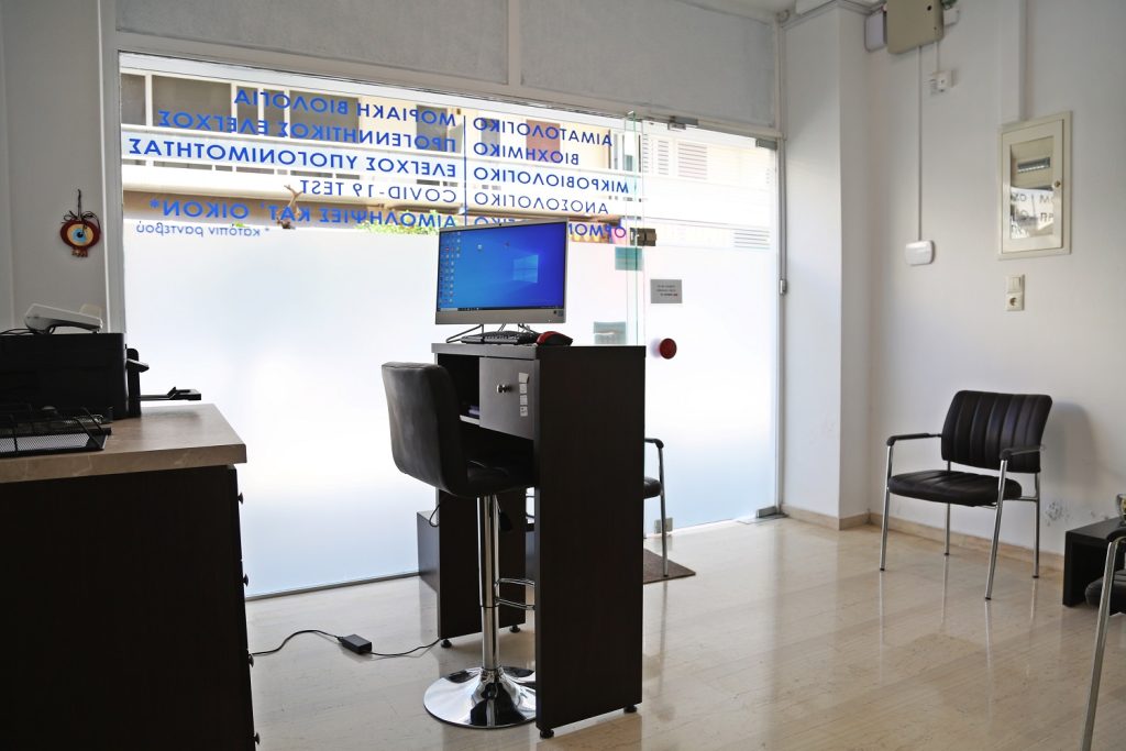 Μικροβιολογικό Ιατρείο στου Ζωγράφου