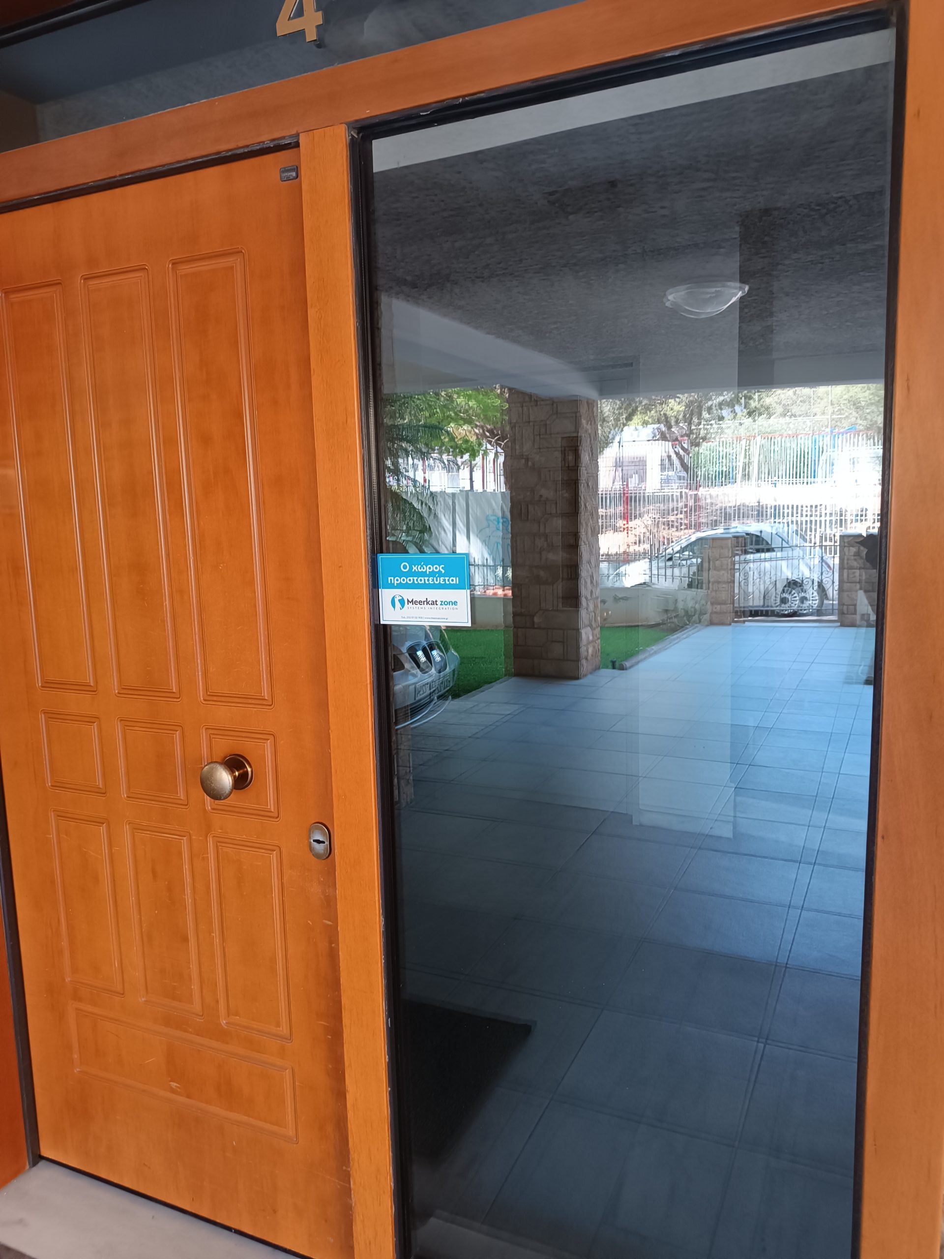 Ηλεκτρονικό κλείδωμα εισόδου