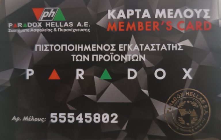Πιστοποιήσεις meerkatzone