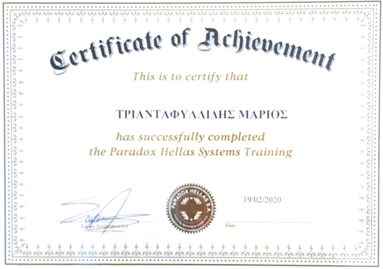 Πιστοποιήσεις meerkatzone